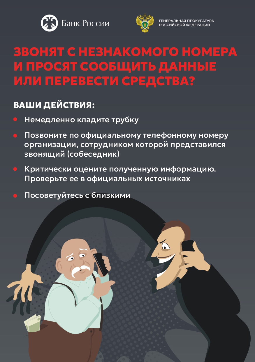 Прокуратура сообщает.