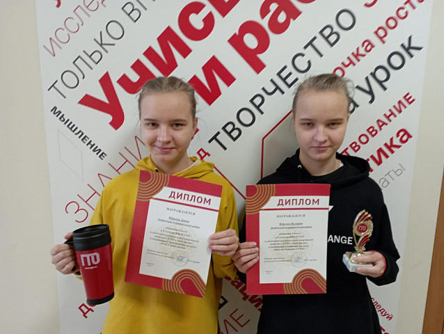 Призерами регионального конкурса «ГТО в моей жизни» стали сестры-близняшки. Призерами регионального конкурса «ГТО в моей жизни» стали сестры-близняшки.