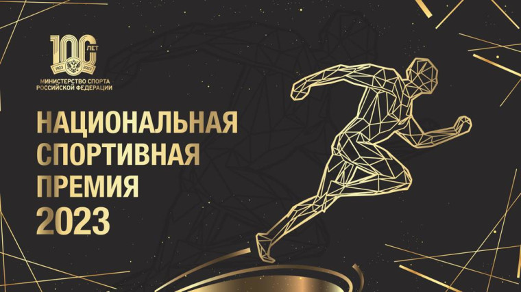 МИНСПОРТ РОССИИ ВЫБЕРЕТ ЛУЧШУЮ ОРГАНИЗАЦИЮ ПО ВНЕДРЕНИЮ ГТО. МИНСПОРТ РОССИИ ВЫБЕРЕТ ЛУЧШУЮ ОРГАНИЗАЦИЮ ПО ВНЕДРЕНИЮ ГТО.