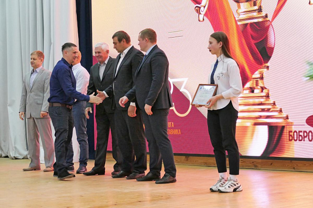 В Боброве чествовали спортсменов 21 апреля в ОЦ «Лидер» им. А. В. Гордеева состоялась ежегодная торжественная церемония чествования лучших спортсменов Бобровского района. В Боброве чествовали спортсменов 21 апреля в ОЦ «Лидер» им. А. В. Гордеева состоялась ежегодная торжественная церемония чествования лучших спортсменов Бобровского района.