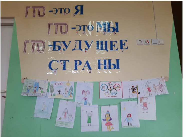 21 октября в Новоусманском районе завершился муниципальный этап ежегодного регионального творческого конкурса «ГТО глазами детей,. 21 октября в Новоусманском районе завершился муниципальный этап ежегодного регионального творческого конкурса «ГТО глазами детей,.