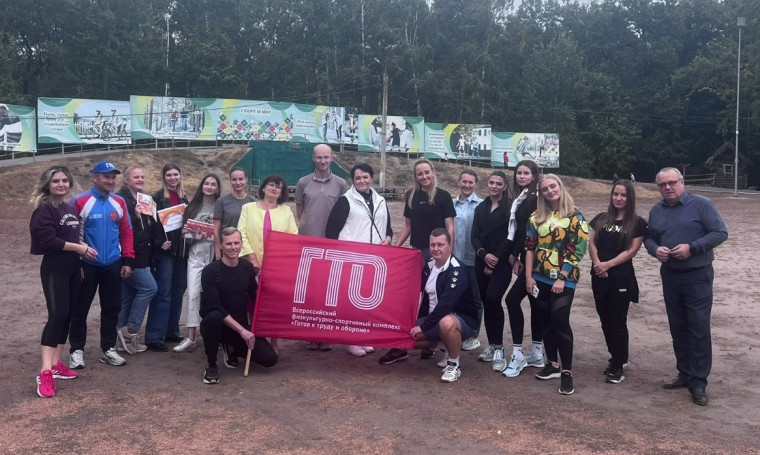 Работники аппарата Девятнадцатого арбитражного апелляционного суда в ГТО. Работники аппарата Девятнадцатого арбитражного апелляционного суда в ГТО.