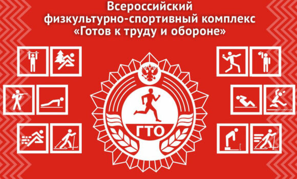 4 октября в Ольховатской детско-юношеской спортивной школе, в центре тестирования комплекса ГТО состоялся семинар с представителями образовательных учреждений Ольховатского района.. 4 октября в Ольховатской детско-юношеской спортивной школе, в центре тестирования комплекса ГТО состоялся семинар с представителями образовательных учреждений Ольховатского района..