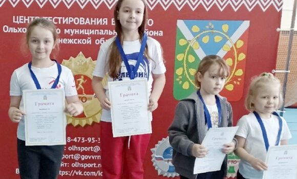 В Ольховатке состоялись 11-е межмуниципальные соревнования по плаванию в рамках областной антинаркотической акции «Здоровый Я – здоровая РоссиЯ!». В Ольховатке состоялись 11-е межмуниципальные соревнования по плаванию в рамках областной антинаркотической акции «Здоровый Я – здоровая РоссиЯ!».