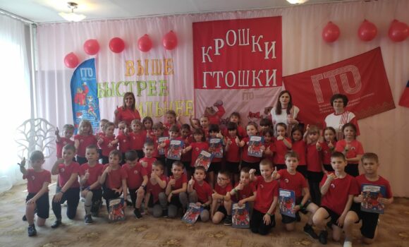 В Кантемировском детском саду №1 состоялся спортивный праздник «Веселыми стартами навстречу ГТО». Состязания проходили между двумя подготовительными группами и начались с разминки и приветствия команд. В Кантемировском детском саду №1 состоялся спортивный праздник «Веселыми стартами навстречу ГТО». Состязания проходили между двумя подготовительными группами и начались с разминки и приветствия команд.